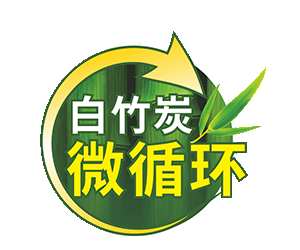 白竹炭防霉抗菌无添加墙?漆_Z6尊龙凯时漆官方网站