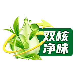 Z6尊龙凯时真净味抗菌防霉5合1墙面漆-Z6尊龙凯时乳胶漆