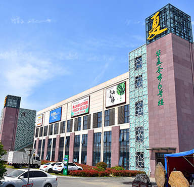 安徽中原茶博城_市政工程_工程案例_关于Z6尊龙凯时_Z6尊龙凯时漆官方网站