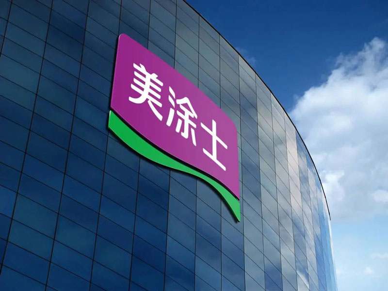 Z6·尊龙凯时「中国」官方网站