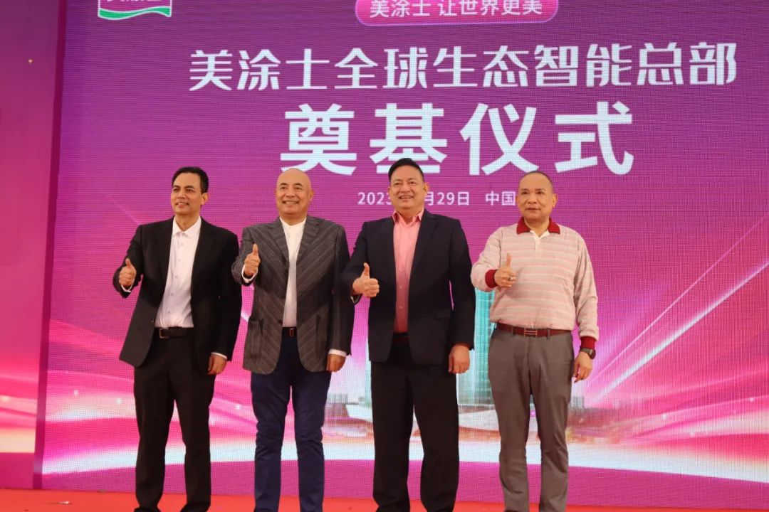 Z6·尊龙凯时「中国」官方网站